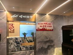 -160烧烤(香坊店)
