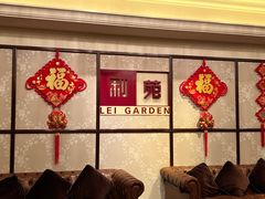 -利苑酒家(宜安广场店)