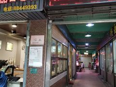 门面-龙眼市场(龙眼南路店)