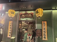 -大鸽饭(汉溪长隆店)