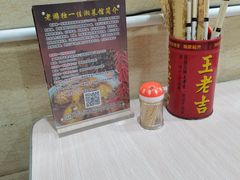 -老游独一佳湘菜馆(高新四路店)