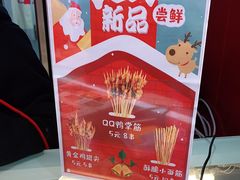 -千禧炸串(明瓦廊店)