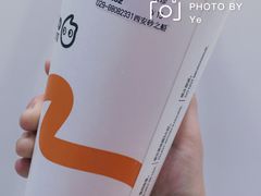 -CoCo都可(砂之船奥莱店)