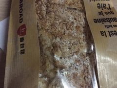 -BREAD WAY面包路·欧式面包(龙湖时代D馆店)