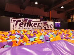 -Tenker Club弹刻极限主题公园 · 蹦床 · 团建 · 生日派对(大关店)
