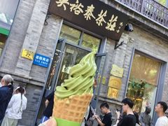 -吴裕泰茶庄(前门大街店)