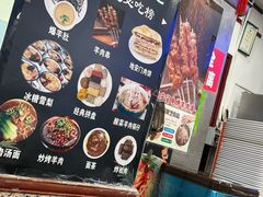 -护国寺小吃(地安门店)
