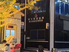 -长沙文和友(海信广场店)