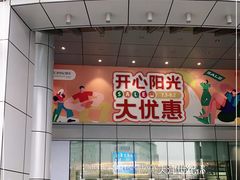 -世纪都会-停车场