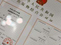 -企巴兔·注册公司代理记账