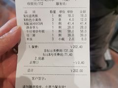 -930私房菜(欧阳路店)