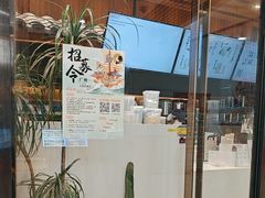 -茶理宜世(花城汇中区店)
