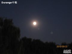 蟒山秋月-蟒山（北京）会议中心