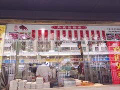 -真牛汕头黄牛肉火锅(莲塘仙湖植物园店)