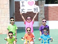 -马荣凯瑞世纪花园幼儿园