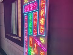 -FullHouse桌游跑团血染剧本杀(南京西路店)