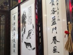 -澄信居膳麵