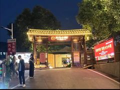 -湘力力小院·鱼汤泡饭(枫林路店)