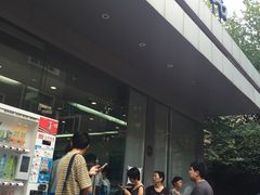 -上海市普陀区中心医院