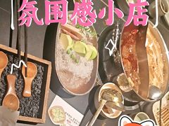 -季季山·云南野生菌火锅(上海首店)