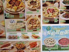 -甲乙饼·手工牛肉饼(东方广场店)