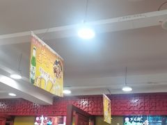 -芦月轩羊蝎子(北蜂窝店)