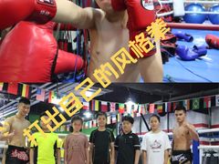 -北武堂拳击散打搏击泰拳俱乐部(三里屯总店)