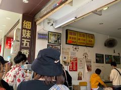 -细妹五香牛杂(步行街店)
