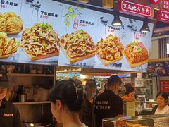 -周小亮丁家坡洋芋(全国总店)