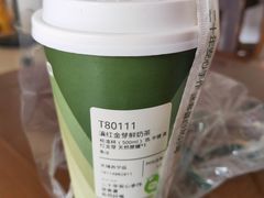 -迷客夏Milksha(无锡苏宁店)