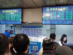 -浙江大学医学院附属第一医院(庆春院区)