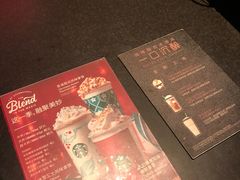 -星巴克臻选(宁波天一广场店)