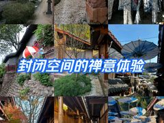 -五凤溪古镇