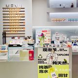 上海探店｜来宋点茶体验🍵手冲鲜泡茶 