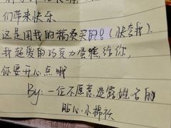 -皇冠幸福里动物奶油生日蛋糕(常青中路店)