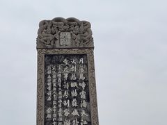 -枫桥景区