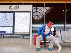 -秀沿路(地铁站)