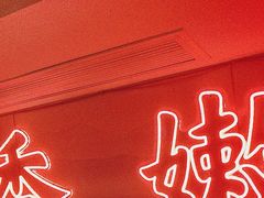 -何师傅美蛙鱼头(汉街店)