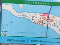 -上海长兴岛郊野公园