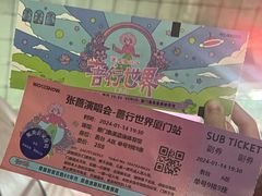 -嘉庚体育馆