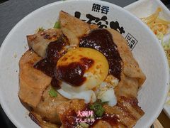 -熊吞·大碗丼烧肉饭(西市场嘉华店)