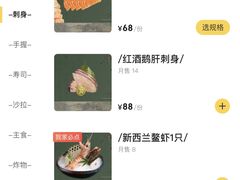 -食鲤料理(西虹东路店)
