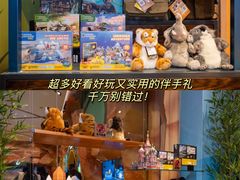 -珠海横琴国家地理探险家中心(创新方)