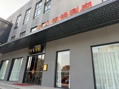 -香丰阁·烤鸭·川湘菜(清河店)