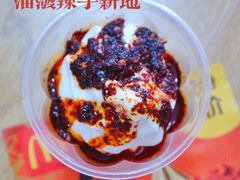 -麦当劳(芜湖中山南路店)