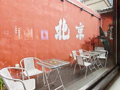 -毛辣果·贵州红酸汤牛肉火锅(西单店)