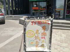 -丁丁猫重庆小面(徐州路店)