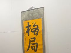 -伯爵·沉浸式超级密室·直营店