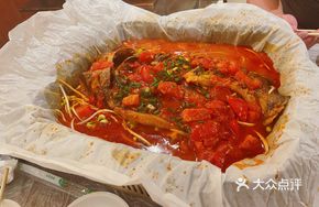 Sichuan Paper-Wrapped Fish