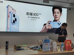 -荣耀授权专卖店(黄浦浙江中路店)